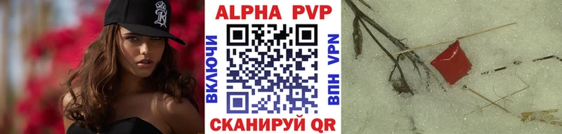 Купить  Костомукша  Alfa_PVP мука 