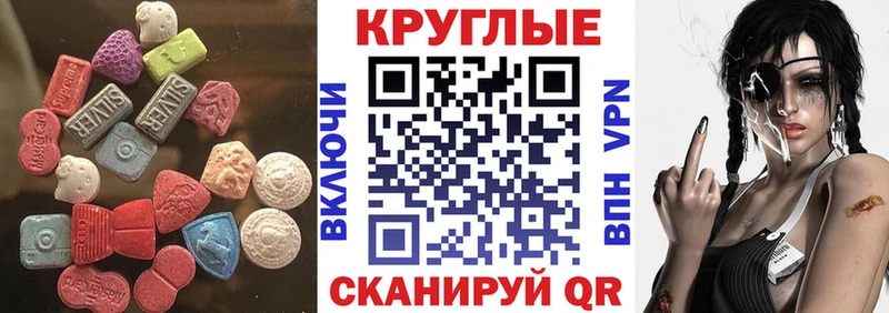 ЭКСТАЗИ Дубай  Купить где  Костомукша 