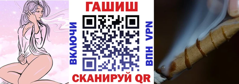 ГАШ гашик  Купить  Костомукша 