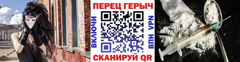 ГЕРОИН гречка  Купить закладки  Костомукша 