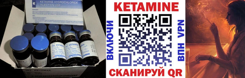 Купить  Костомукша  Кетамин VHQ 