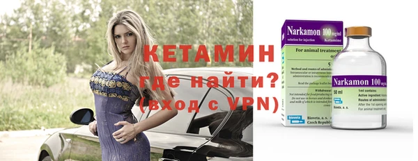 MESCALINE Вязьма
