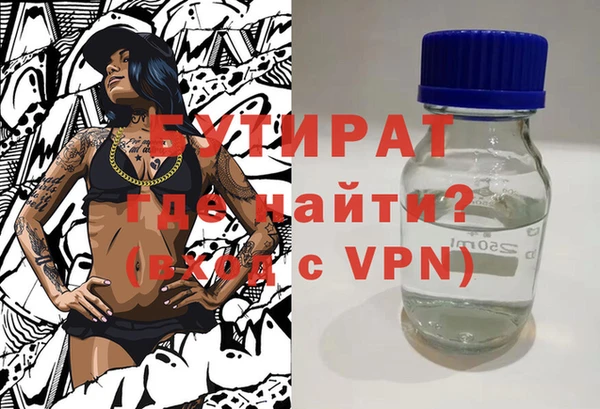 гидропоника Вязники
