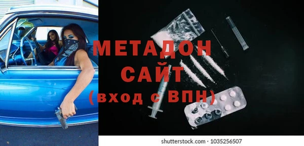MESCALINE Вязьма