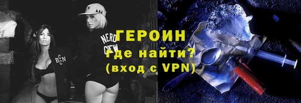 MESCALINE Вязьма