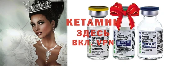 MESCALINE Вязьма