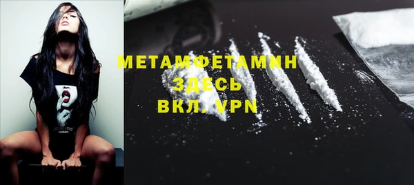 MESCALINE Вязьма