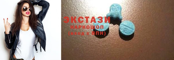 spice Вяземский