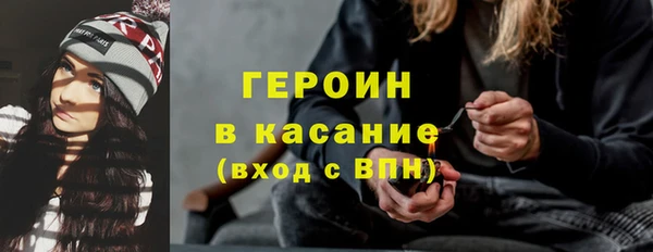 герыч Горняк