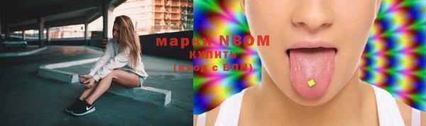 MESCALINE Вязьма
