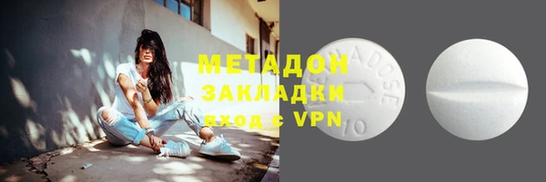 гидропоника Вязники