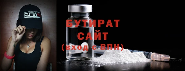 MESCALINE Вязьма