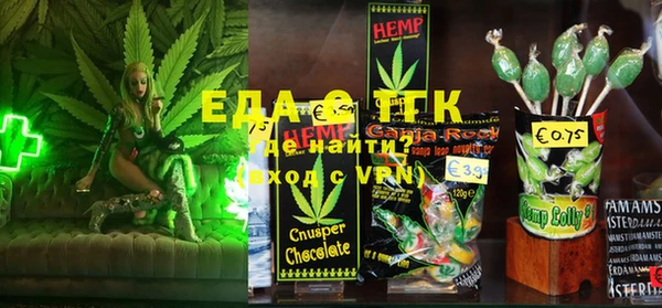 MESCALINE Вязьма