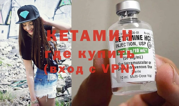 spice Вяземский