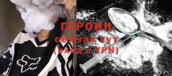 MESCALINE Вязьма