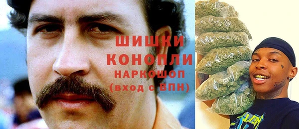 MESCALINE Вязьма