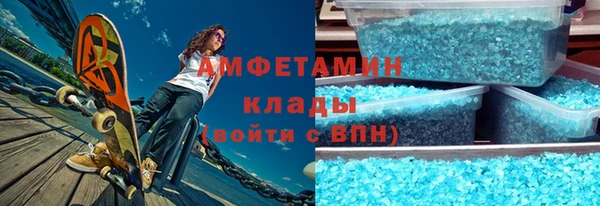 гидропоника Вязники