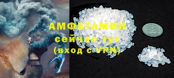 spice Вяземский