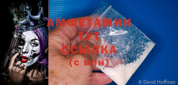 spice Вяземский