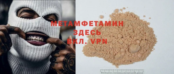 spice Вяземский