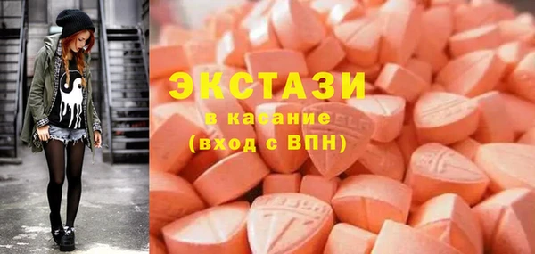 spice Вяземский