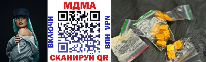 Купить где  Костомукша  МДМА молли 
