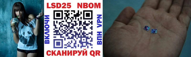 Купить где  Костомукша  Наркотические марки 1500мкг 