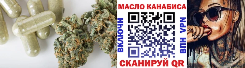 Купить Костомукша ТГК гашишное масло